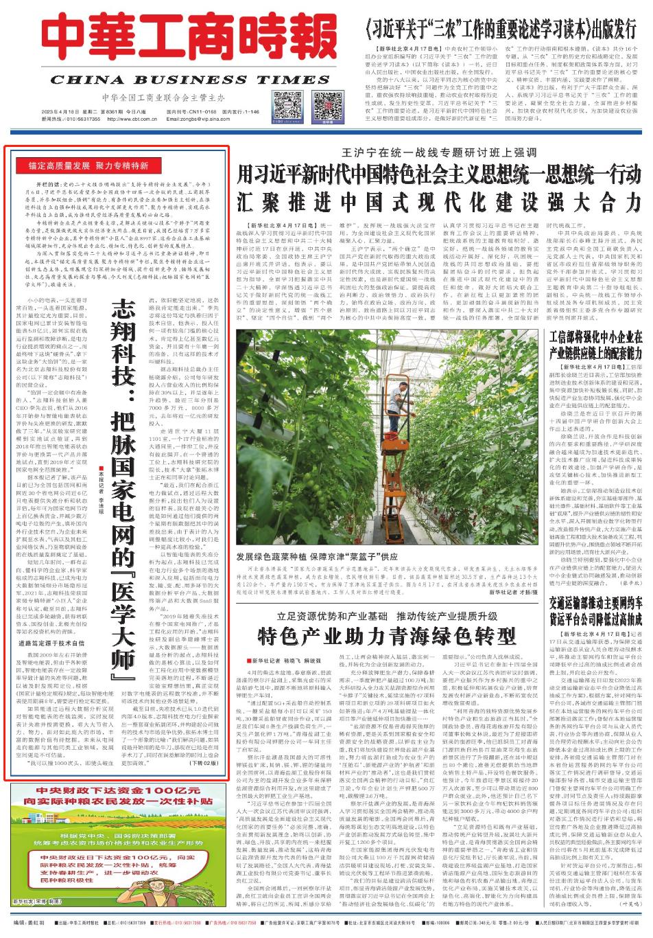 韧性增长，从中国货到中国链的全球价值锚定
