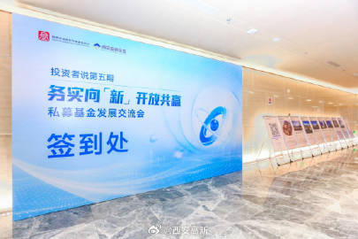 锚定高质量发展航向 共绘首都证券基金业新蓝图—北京证券业协会召开证券基金业高质量发展座谈会