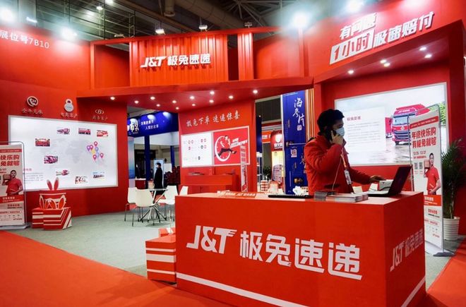 极兔速递回购61万股背后，一场关于信心与价值的无声宣言
