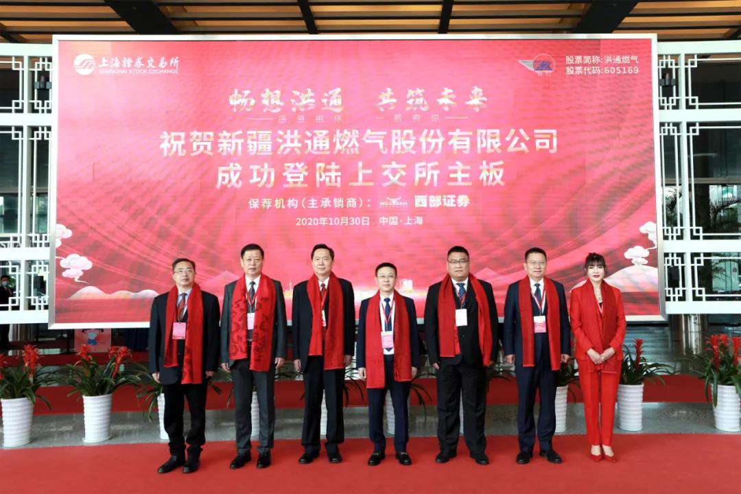 洪通燃气两日累计涨幅偏离值超20%市场热议背后，理性审视价值与风险