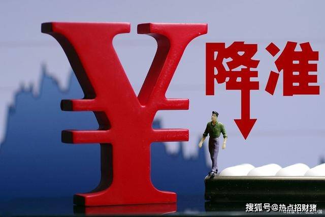 今年或降息一次！但别高兴得太早—这剂药可能不是为你准备的