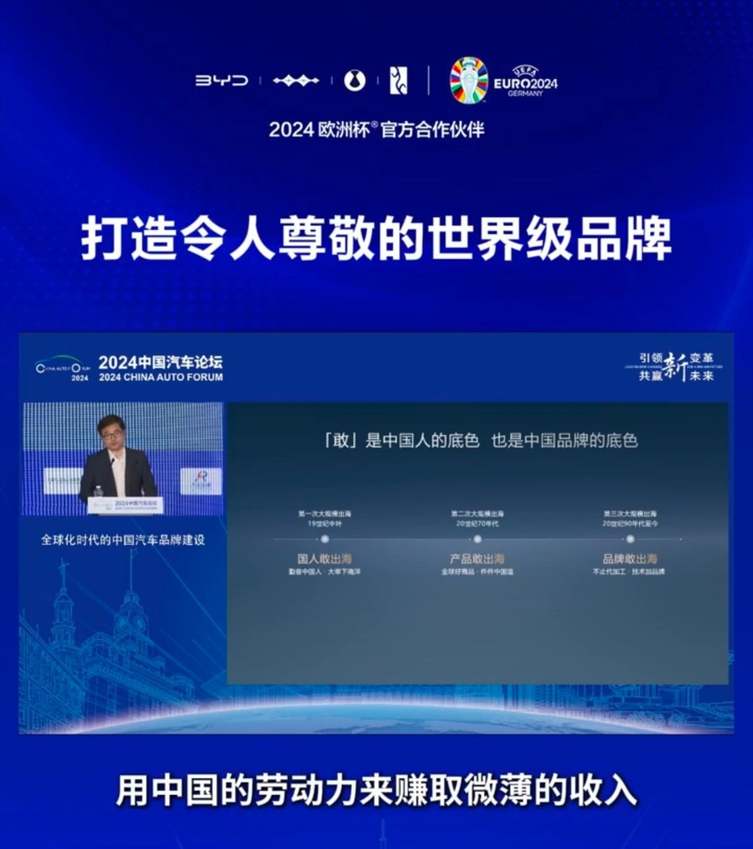 硬本领铸基，软实力赋能，中国品牌全球化的双重底色
