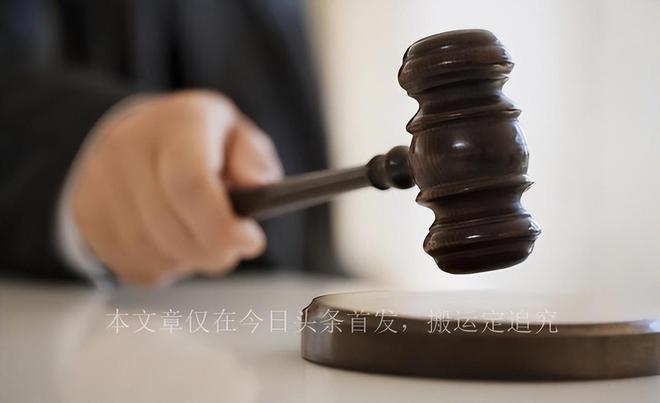在接受处罚中，找到真正的自由