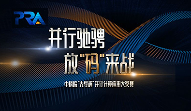 算力巨舰的启航，海光信息换股并购中科曙光，一场中国芯与服务器国家队的深度融合