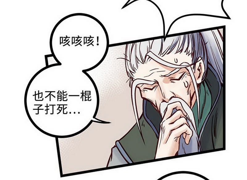 谈判桌上，最恶毒的一句话是我都是为你好