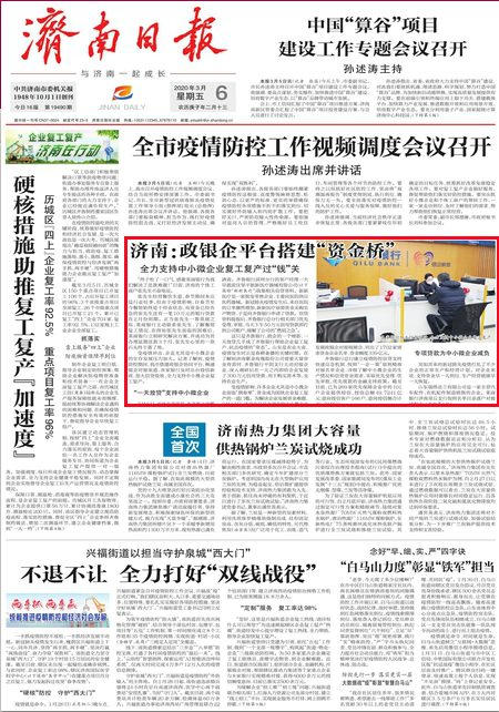 中金独家保荐背后的资本暗涌，一座金色桥梁，还是一场豪华赌局？