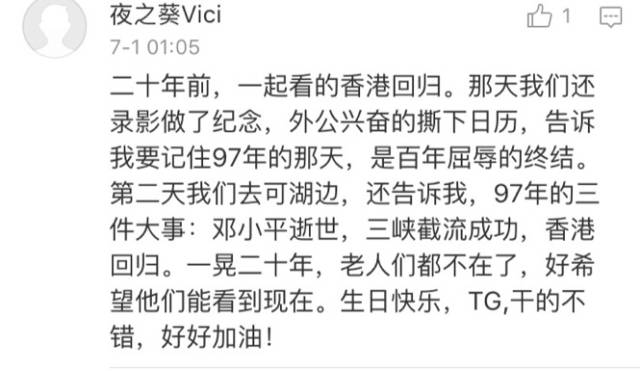 拟赴香港上市，一场关于规则、资本与未来的成年礼