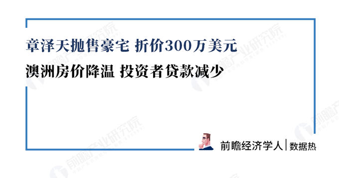 Star折价31.4%退出，一场资本耐心与商业现实的残酷清算
