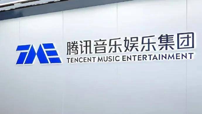 腾讯音乐收购喜马拉雅，VC/PE几家欢喜几家愁