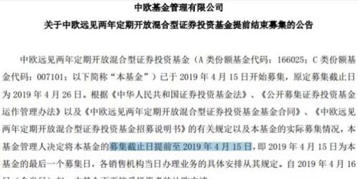 从高考状元到基金经理，光环褪去后，什么才是真正的α