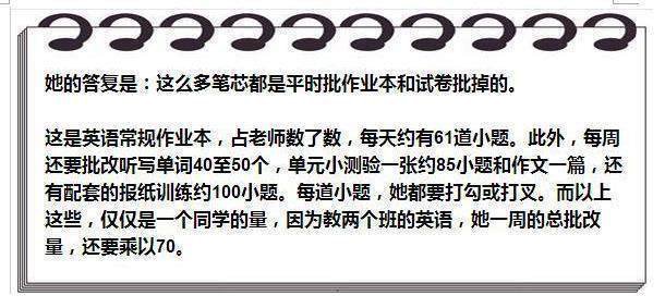 从高考状元到基金经理，光环褪去后，什么才是真正的α