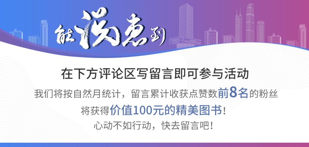 深交所迎来H+A上市公司,双向开放新里程,资本市场深改再落一子 深交所迎来H+A上市公司,双向开放新里程,资本市场深改再落一子