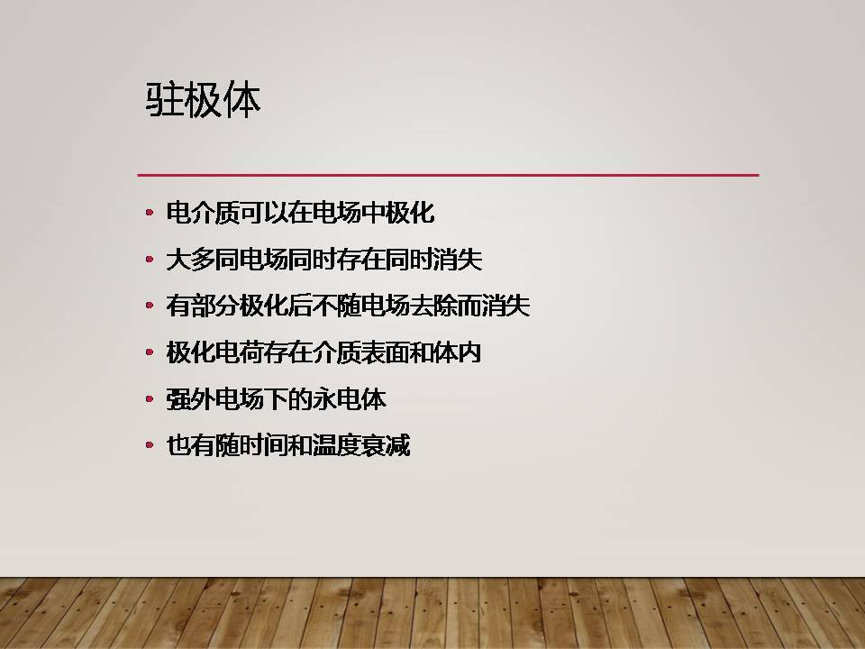 从技术引进到标准输出，是对我们智能生态的认可