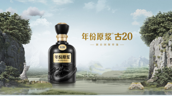 迎驾贡酒遭遇双杀，徽酒榜眼的盛世危言与价值回归