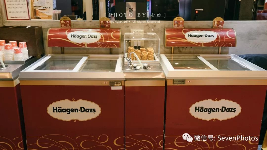 当爱她的生意不再性感，通用磨坊考虑出售中国哈根达斯门店背后的冰淇淋权力更迭