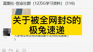 极兔速递-W回购115万股，以真金白银回应市场疑虑，长期价值或正被重估