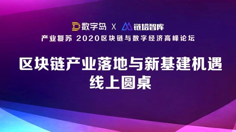 以6群13链为经纬，续写产业强国新传奇