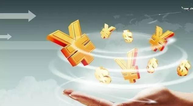 国内贸易信用保险共保体成立，以金融合力畅通经济内循环