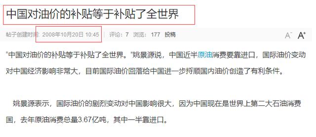 当笨蛋成为政治修辞，特朗普攻击美联储背后的权力博弈与制度危机