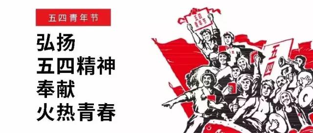 在历史前进的逻辑中破浪前行—坚定不移深化改革开放的时代必然 在历史前进的逻辑中破浪前行—坚定不移深化改革开放的时代必然