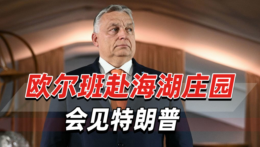 全球首富还是拗不过美国总统 全球首富还是拗不过美国总统