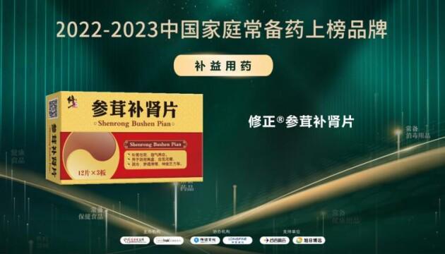 2025医药反腐重磅文件来了，从关键少数到全链条穿透，药价里的隐形成本该清场了