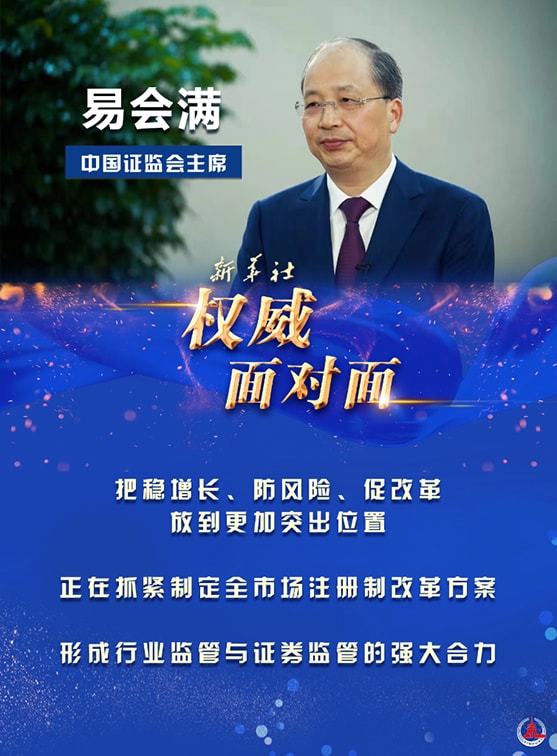 稳中求进，行稳致远—解读公司经营情况稳定的深层逻辑与未来张力