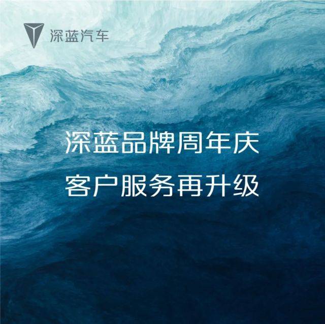 服务卷出新高度，一场没有终点的美好过剩