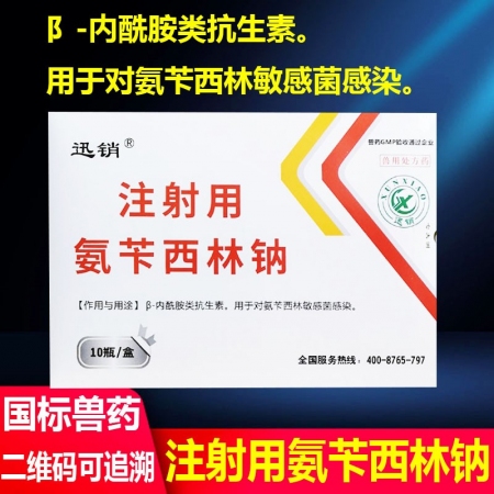 左氧氟沙星片获药品注册证书，抗菌药市场再添一枚关键砝码，国产仿制药质量进入新阶段