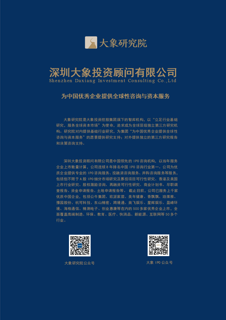 小批量里的大文章，中国稀土永磁的下一个五年，或许就藏在这不起眼的产能里