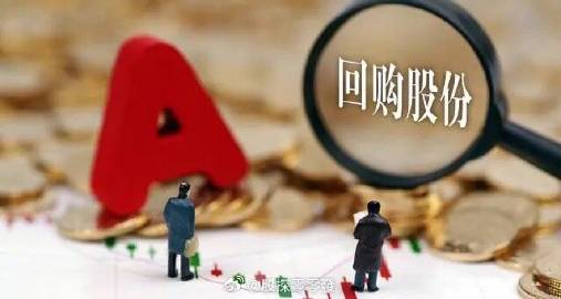 注销式回购案例增多，A股从市值管理走向股东回报的转折信号