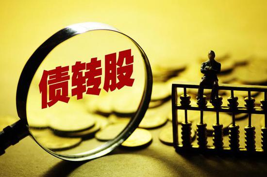 银行可转债队伍持续减员，一场悄然落幕的债转股盛宴