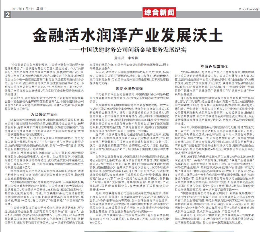 金融活水润泽消费沃土，六部门19条如何重塑扩内需新格局