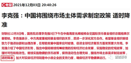 288.02亿元背后的长期主义答卷
