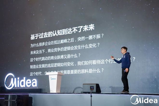 美的的笨功夫与巧战略，一家中国制造企业的长期主义样本
