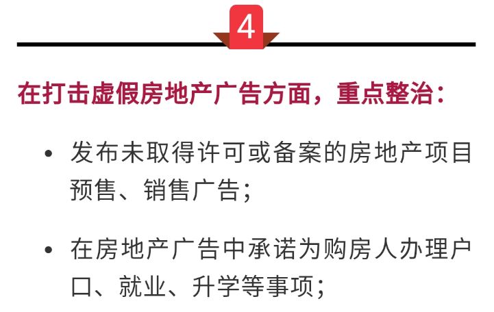 九部门联合发文，一场静水流深的治理变革