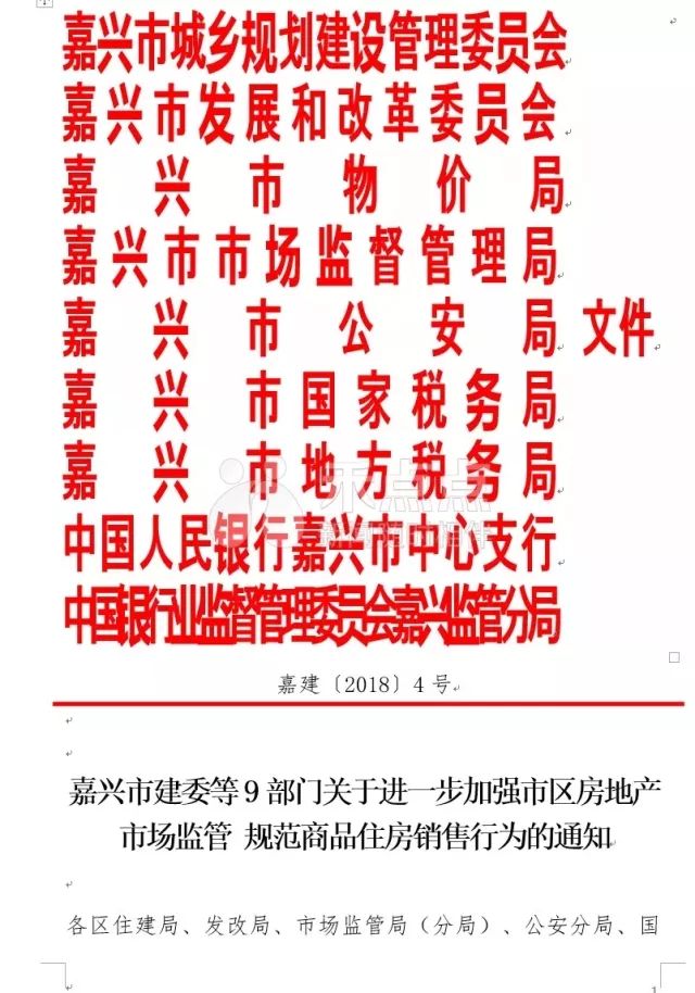 九部门联合发文,一场静水流深的治理变革 九部门联合发文,一场静水流深的治理变革