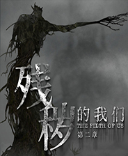 三年争取干到100亿，是雄心壮志，还是致命诱惑？