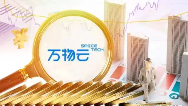 万科年内第六次获深铁集团借款 累计金额已超211亿元