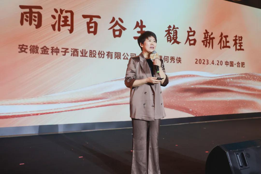何秀侠辞任金种子酒总经理，华润系改造的阶段性句点，还是未完的答卷？