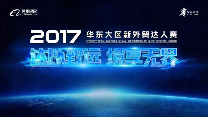 让上海经验成为改革奋进路上的共同财富