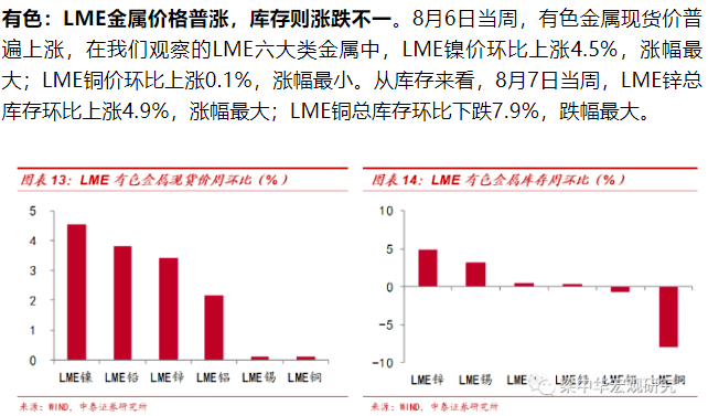 净筹约3439万港元，一场精打细算的资本突围