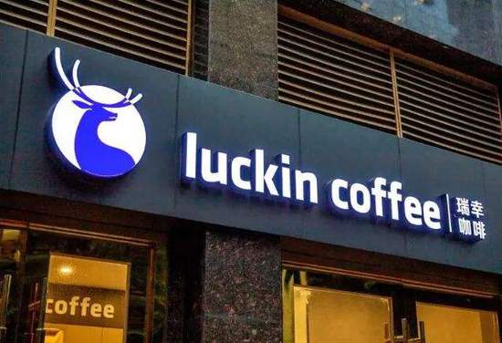 瑞幸把店开到纽约，是一场反向输出的勇气豪赌