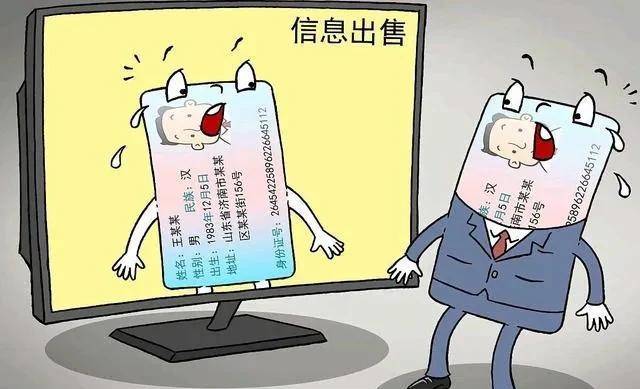 当你的信息在系统里裸奔，从部分客户个人信息遭泄露谈起