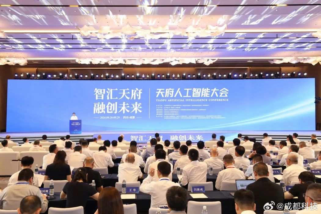 天府绛溪实验室自研大模型首获备案，成都人工智能重器启新程
