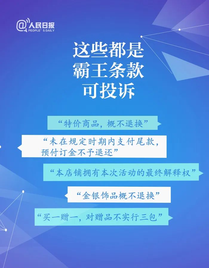 让每一份托付都有回响,构建投资者权益保护的长效生态 让每一份托付都有回响,构建投资者权益保护的长效生态