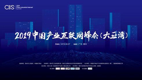 蓄势而发,能见未来—在势能峰会上的思考 蓄势而发,能见未来—在势能峰会上的思考