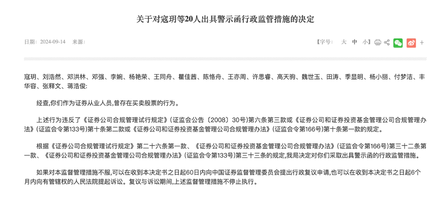 突破千亿！中金财富的长期主义答卷