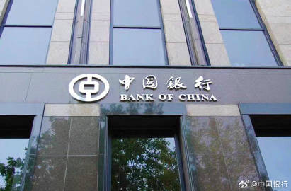 跨越八千公里的金融握手，中国银行协助匈牙利刷新主权熊猫债发行纪录