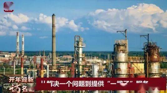 从地火到绿电，中国石化与大唐集团的双碳叙事